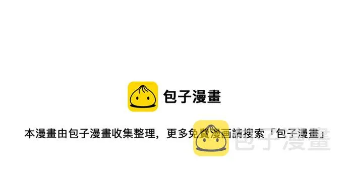 第131话 长月与情人节（3） 第19页