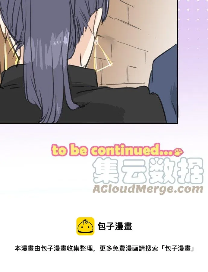 第133话 熊与少女 第17页