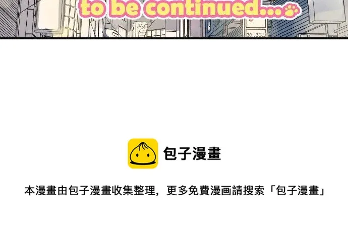 第147话 第二次约会 第18页