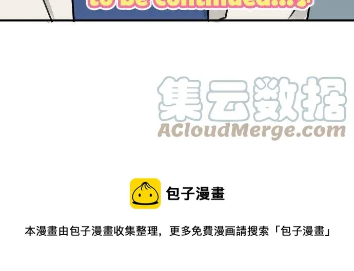 第148话 第二次约会（2） 第17页