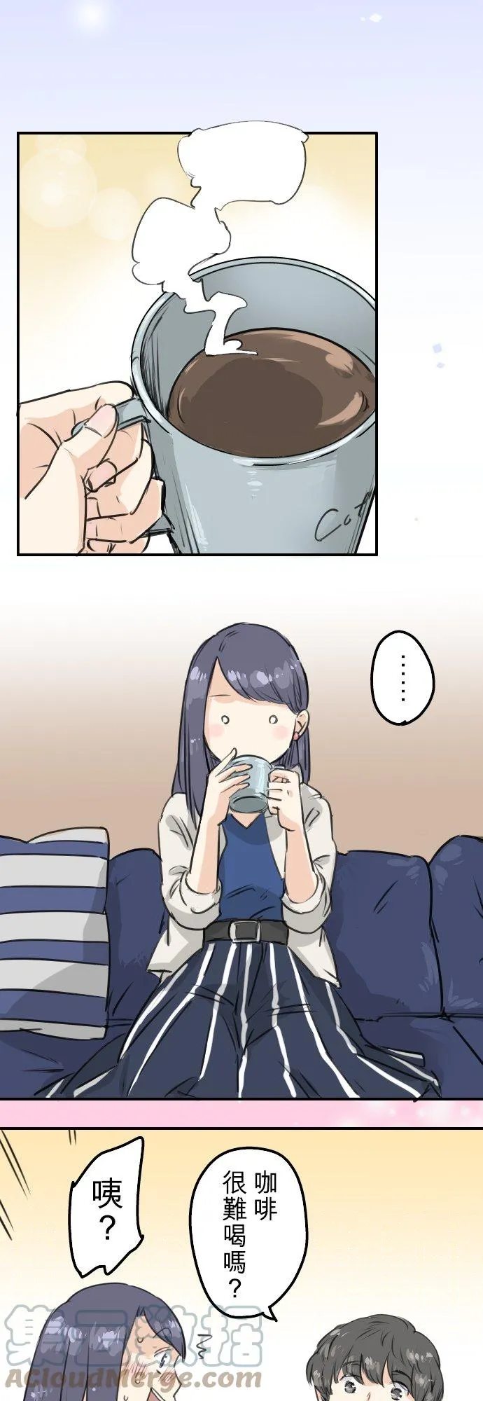 第149话 第二次约会（3） 第9页