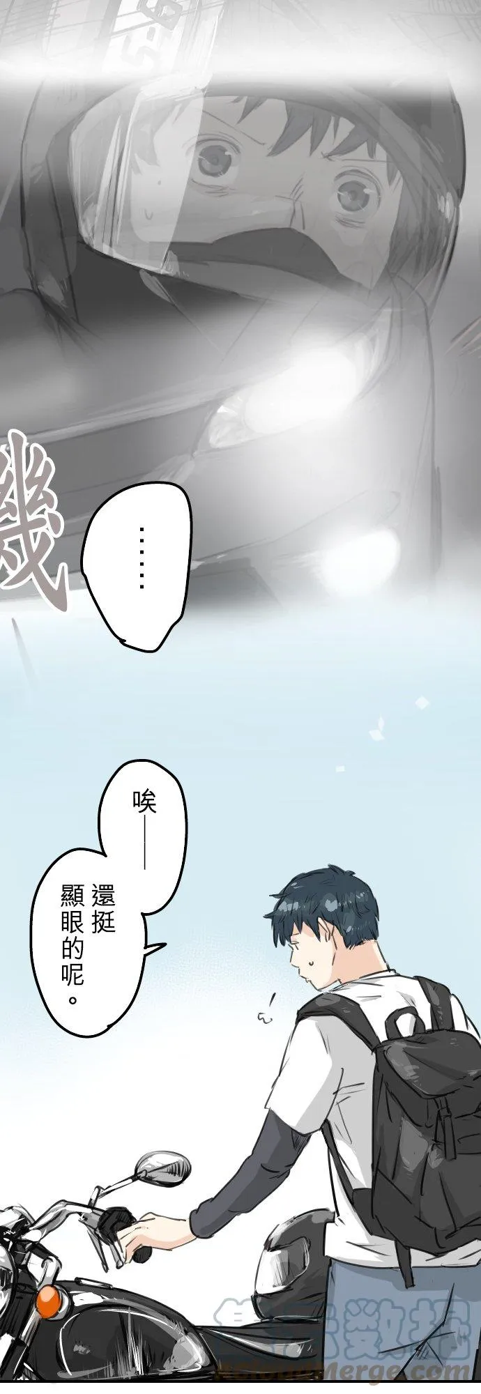 第153话 伤痕 第5页