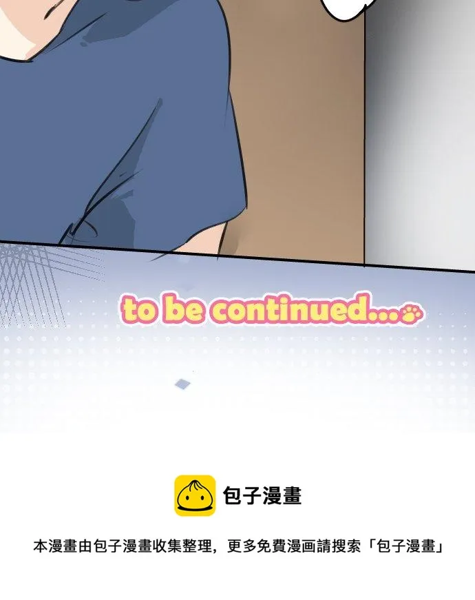 第165话 半梦半醒之间 第18页