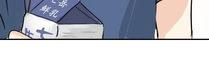 第166话 动摇的信赖 第6页