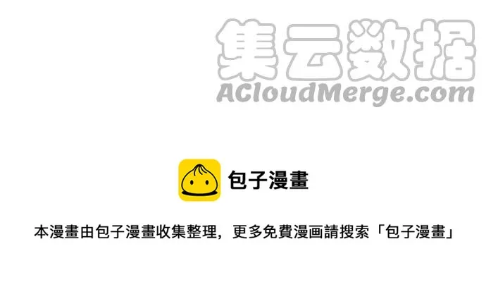 第176话 再见 第19页