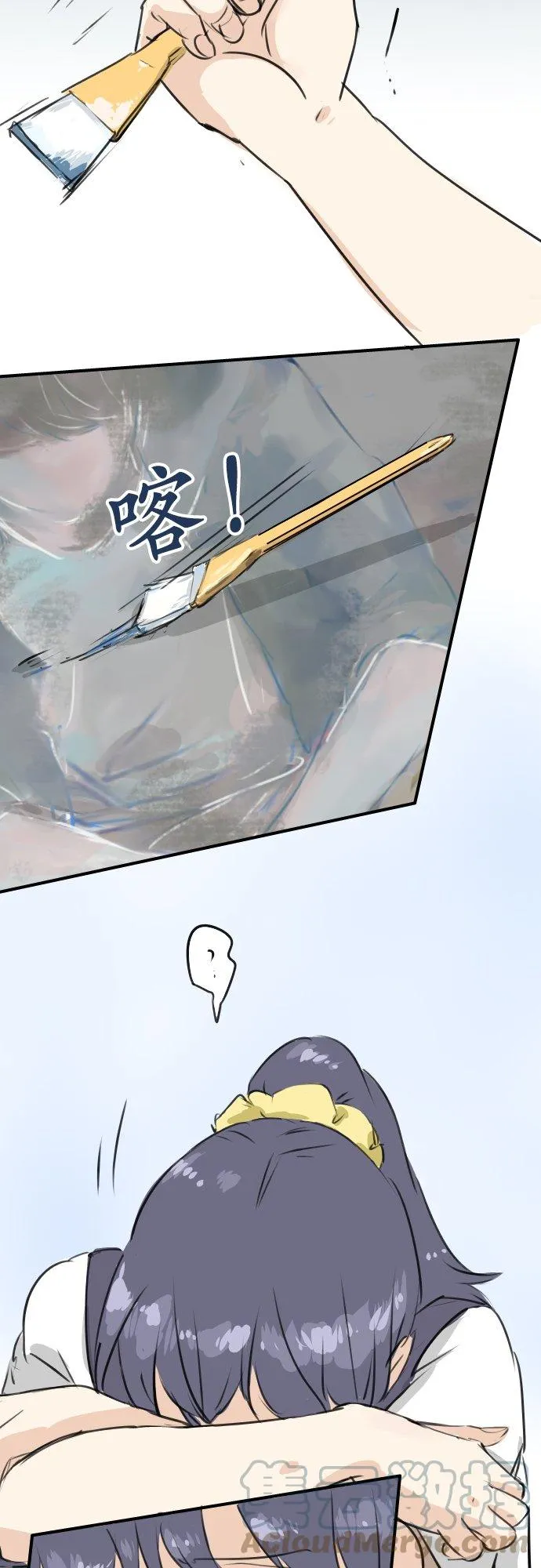 第180话 女生爱说反话是吗？ 第3页