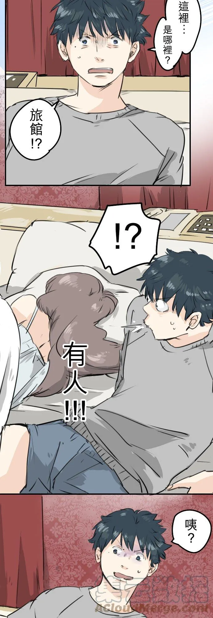 第187话 宿醉 第7页