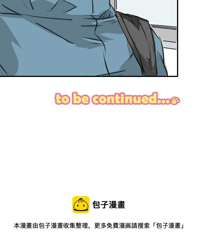 第196话 就算后悔了 第18页