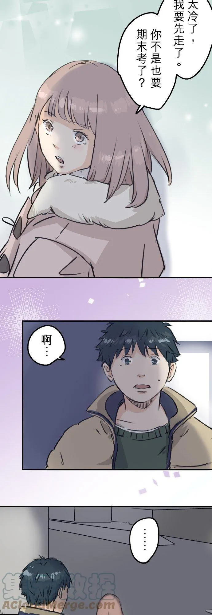 第201话 心在哪里... 第17页