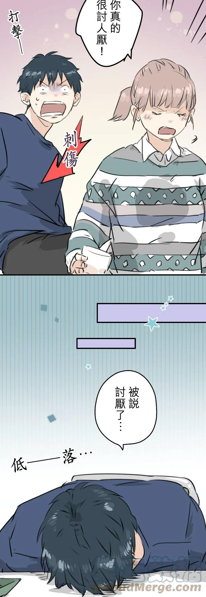 第205话 适得其反的男人 第17页