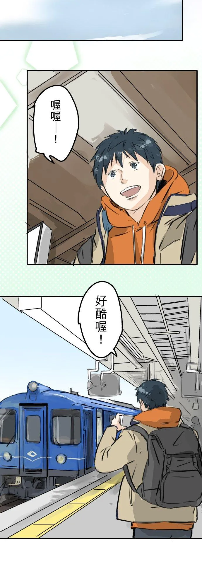 第212话每个人的圣诞节（2） 第10页