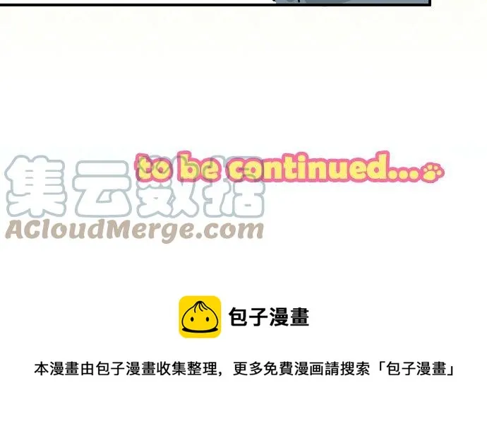 第215话 才不是约会！ 第19页