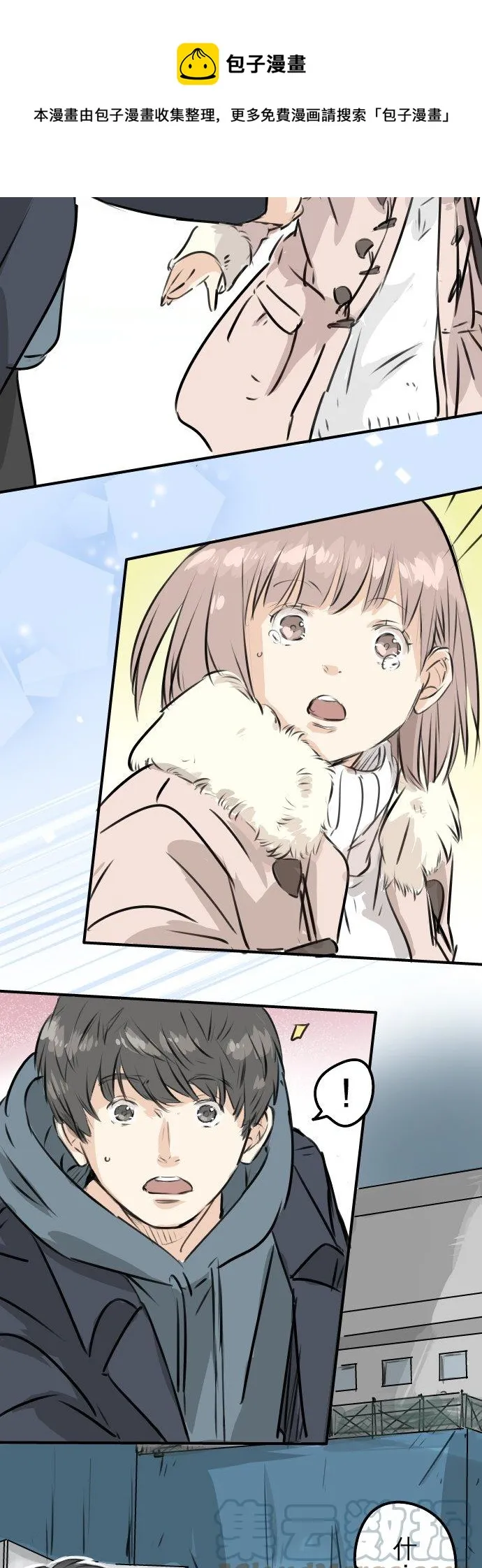 第216话 贴近孤独的人 第17页