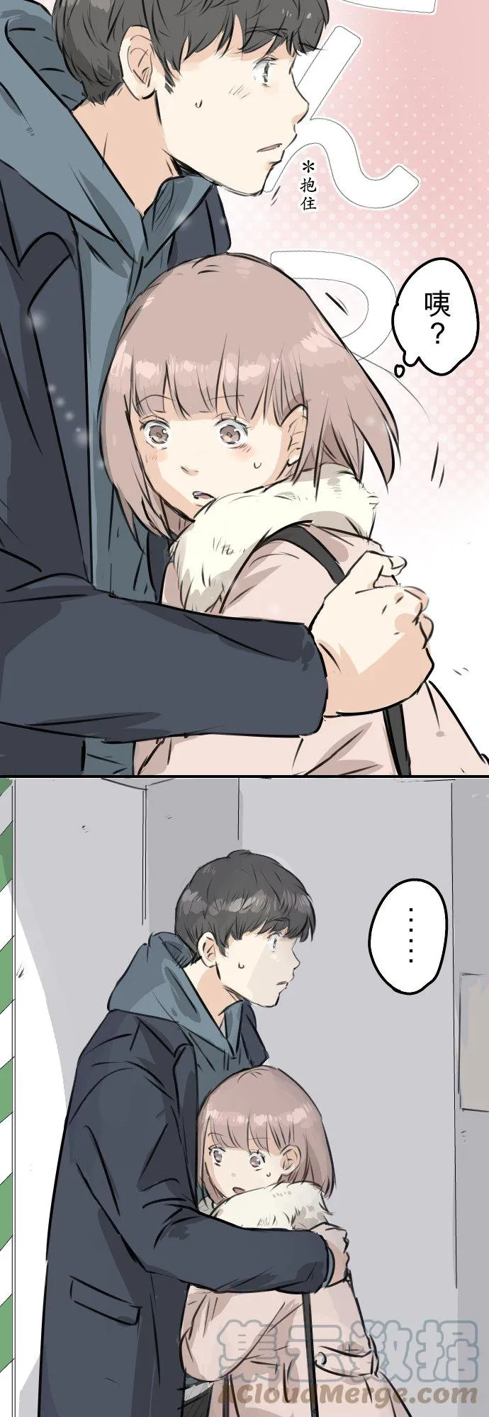 第216话 贴近孤独的人 第19页