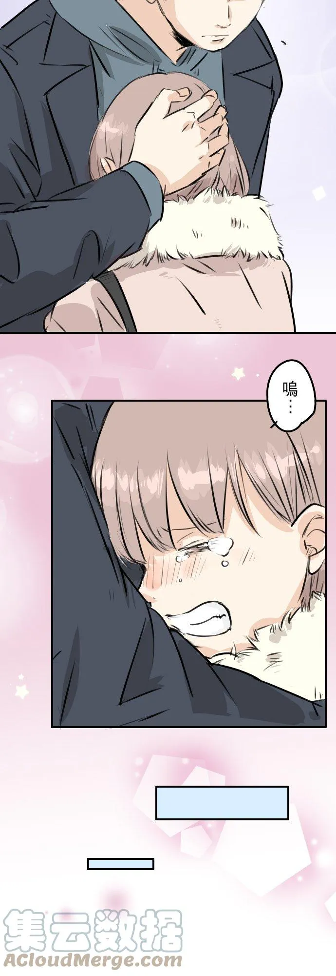 第217话 贴近孤独的人（2） 第5页