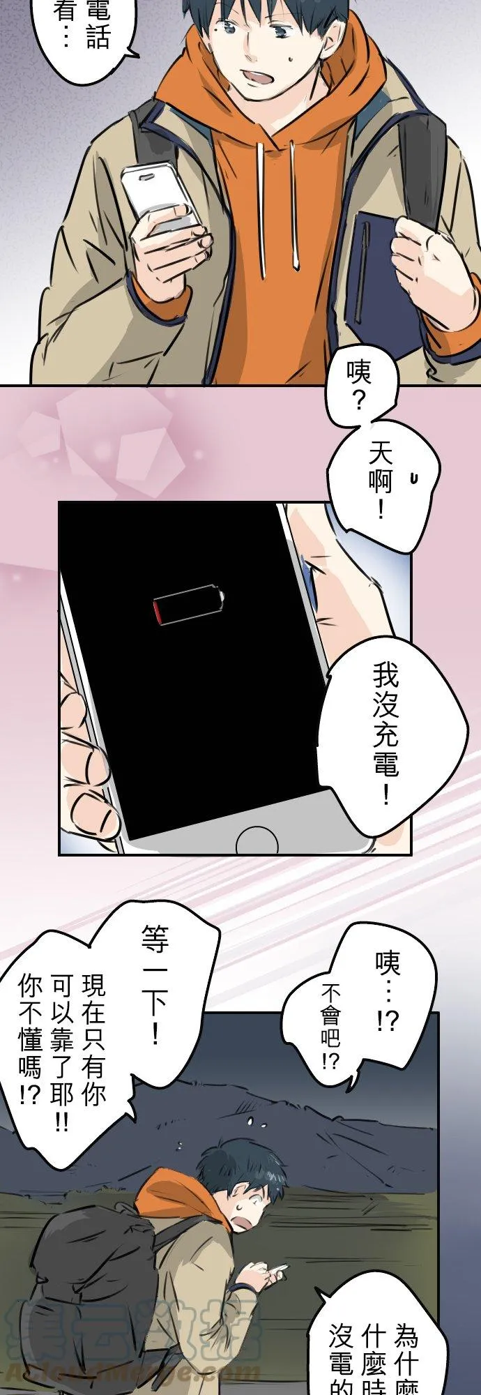 第217话 贴近孤独的人（2） 第17页