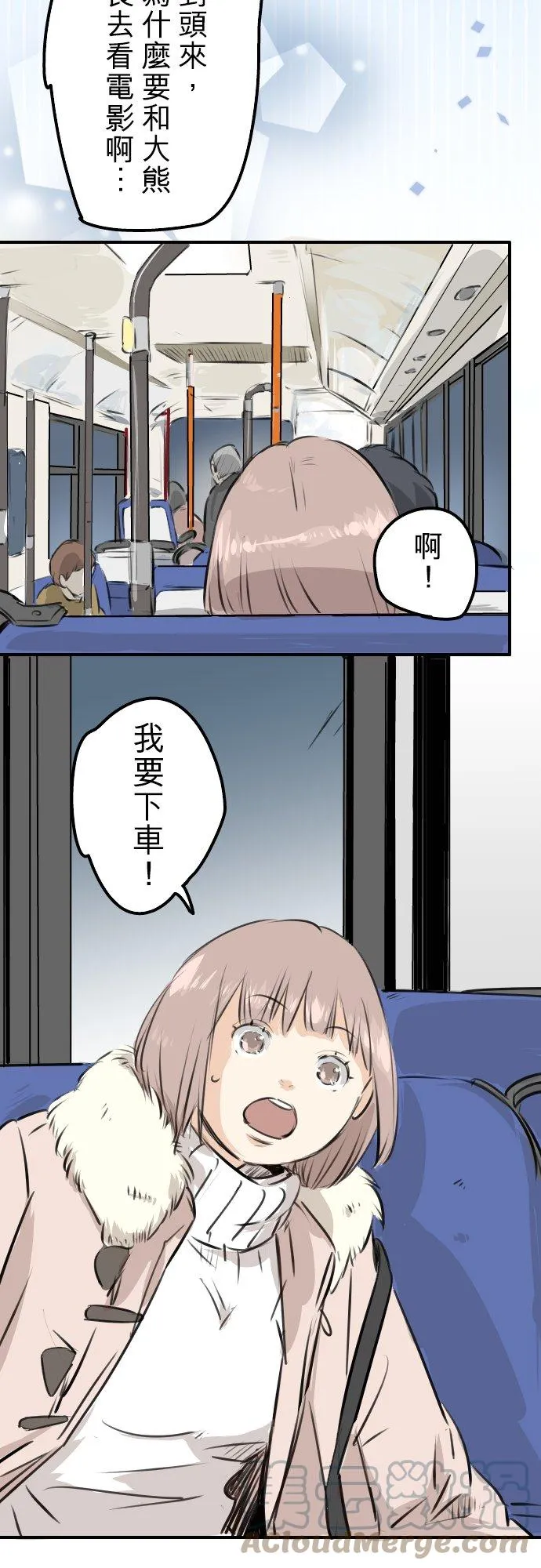 第218话身体和心灵都要冻僵了 第5页