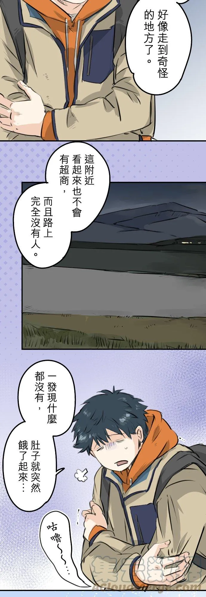 第218话身体和心灵都要冻僵了 第7页