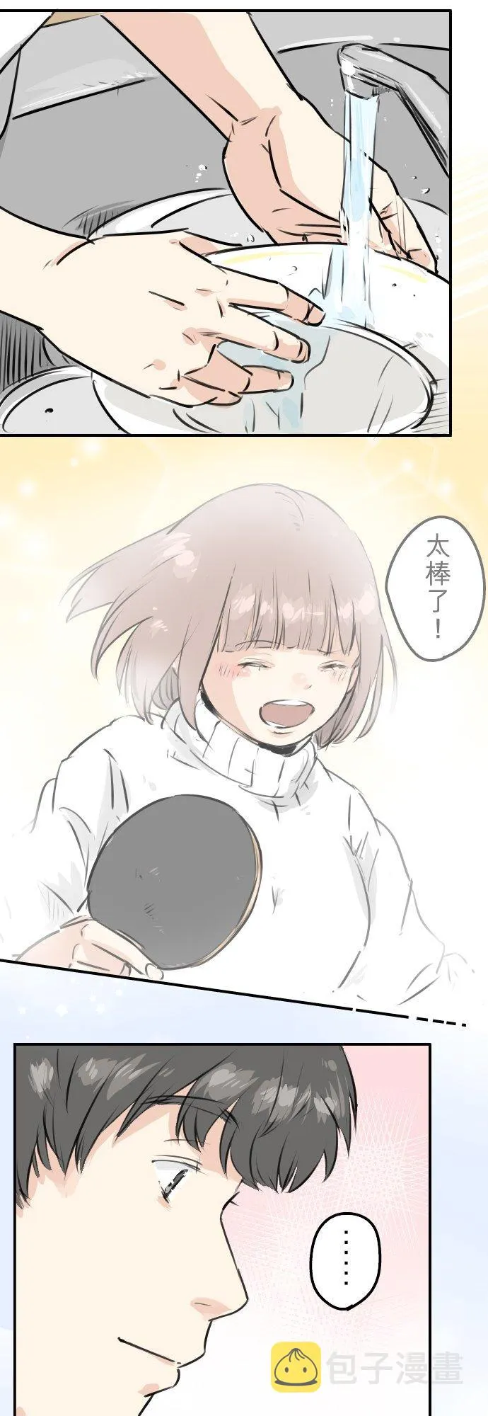 第219话 千罗和老奶奶 第16页