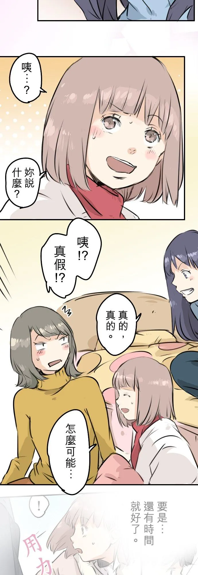 第220话 误会的狗 第22页