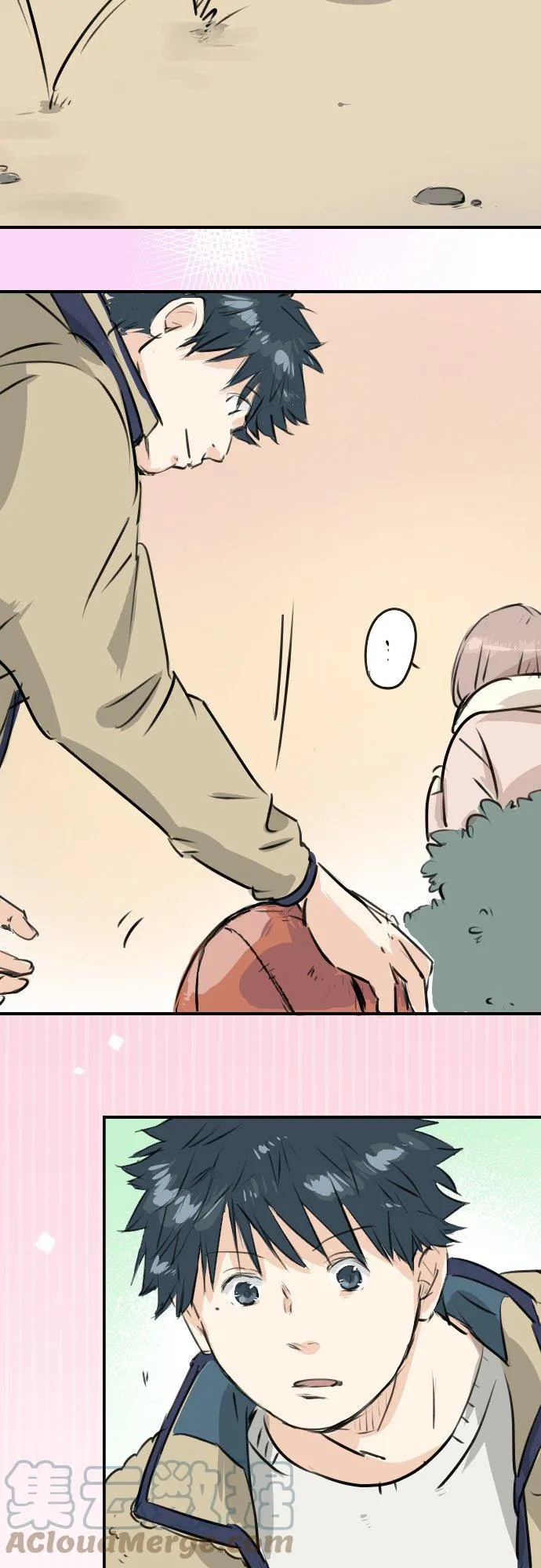 第227话 青梅竹马 第13页