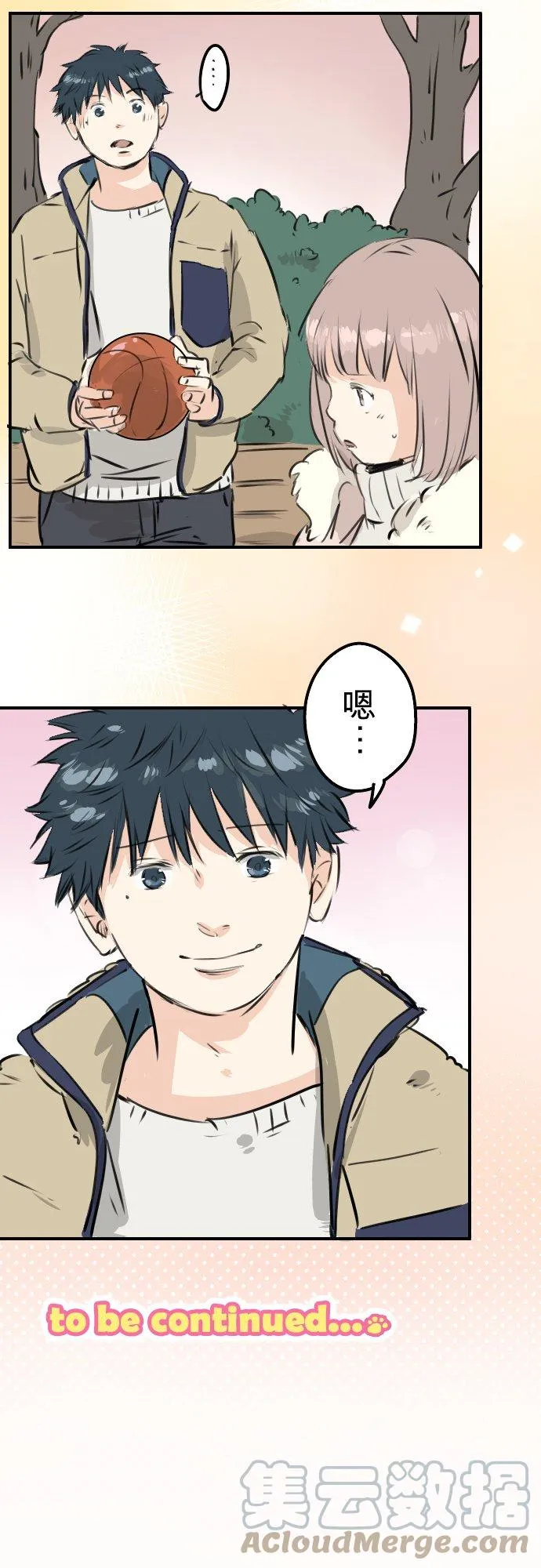 第228话 青梅竹马（2） 第23页