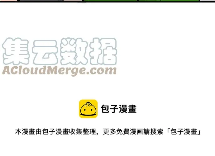 第229话 振袖与三个女生 第23页