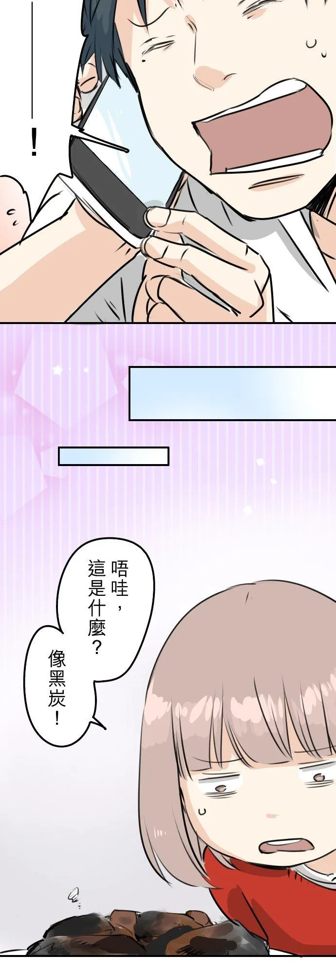 第231话 再一次机会 第10页