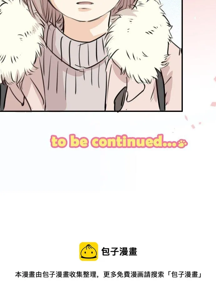 第236话 拔完智齿之后 第22页