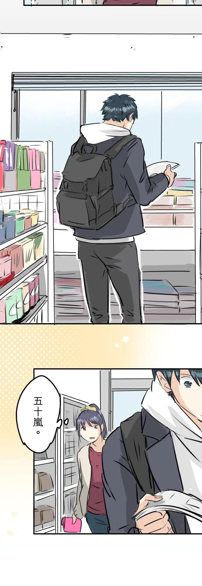 第238话 缺少什么 第10页