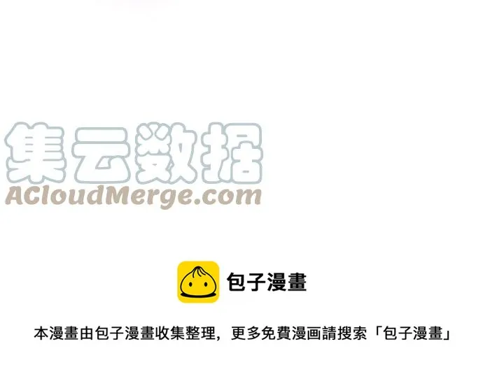 第238话 缺少什么 第23页