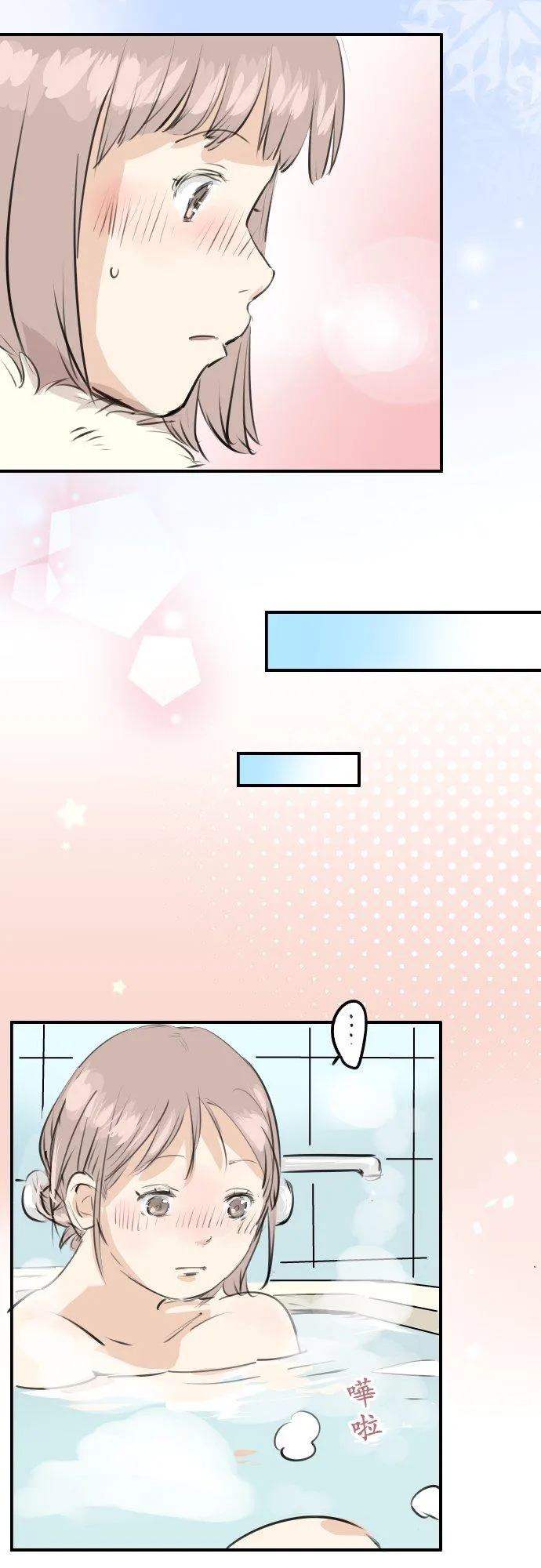 第237话 熊的告白 第10页