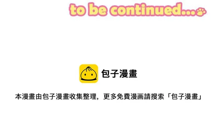 第242话 我还没有承认！ 第21页