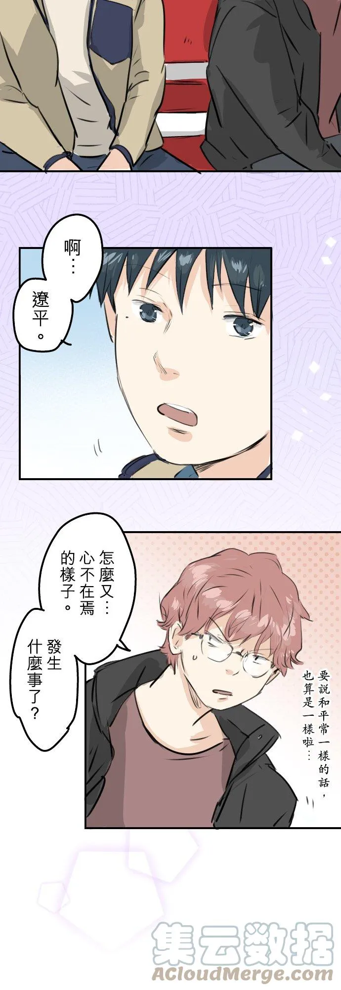第239话 无技可施 第15页