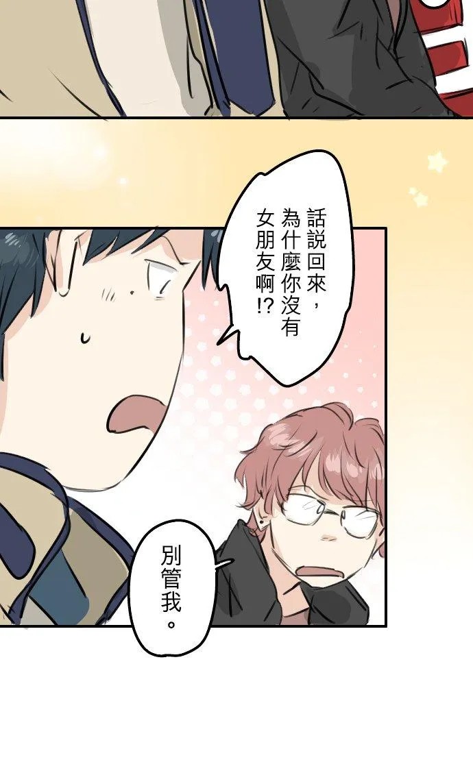 第239话 无技可施 第20页