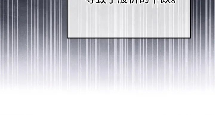 第2章：企业危机 第14页