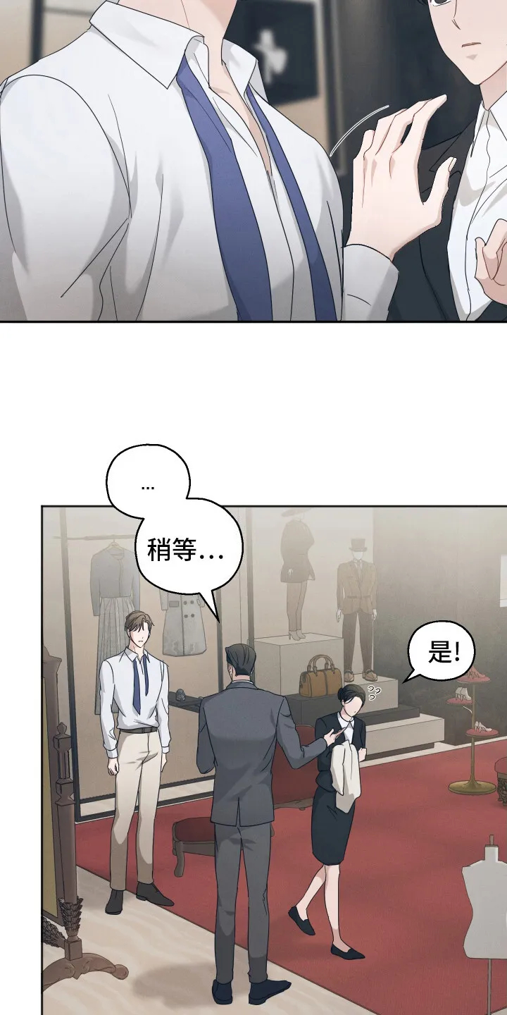 第2章：企业危机 第21页