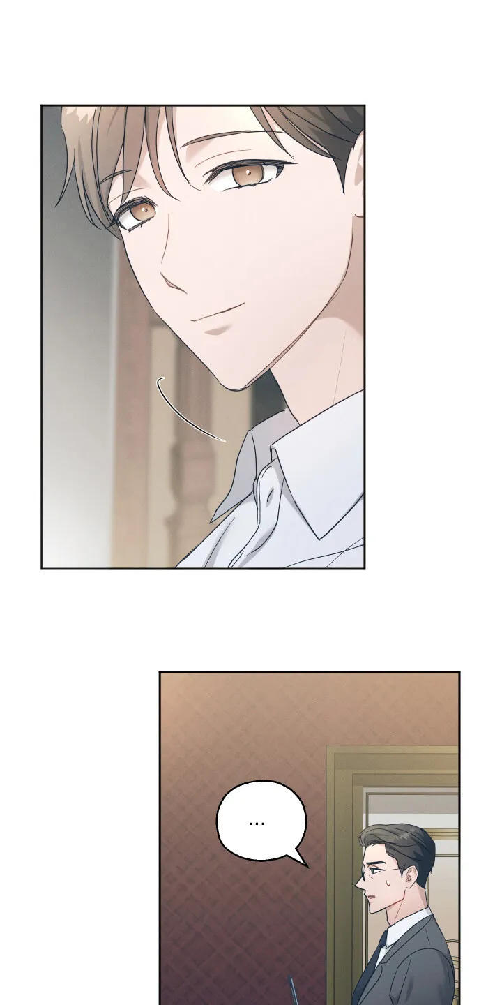 第3章：别无选择 第12页