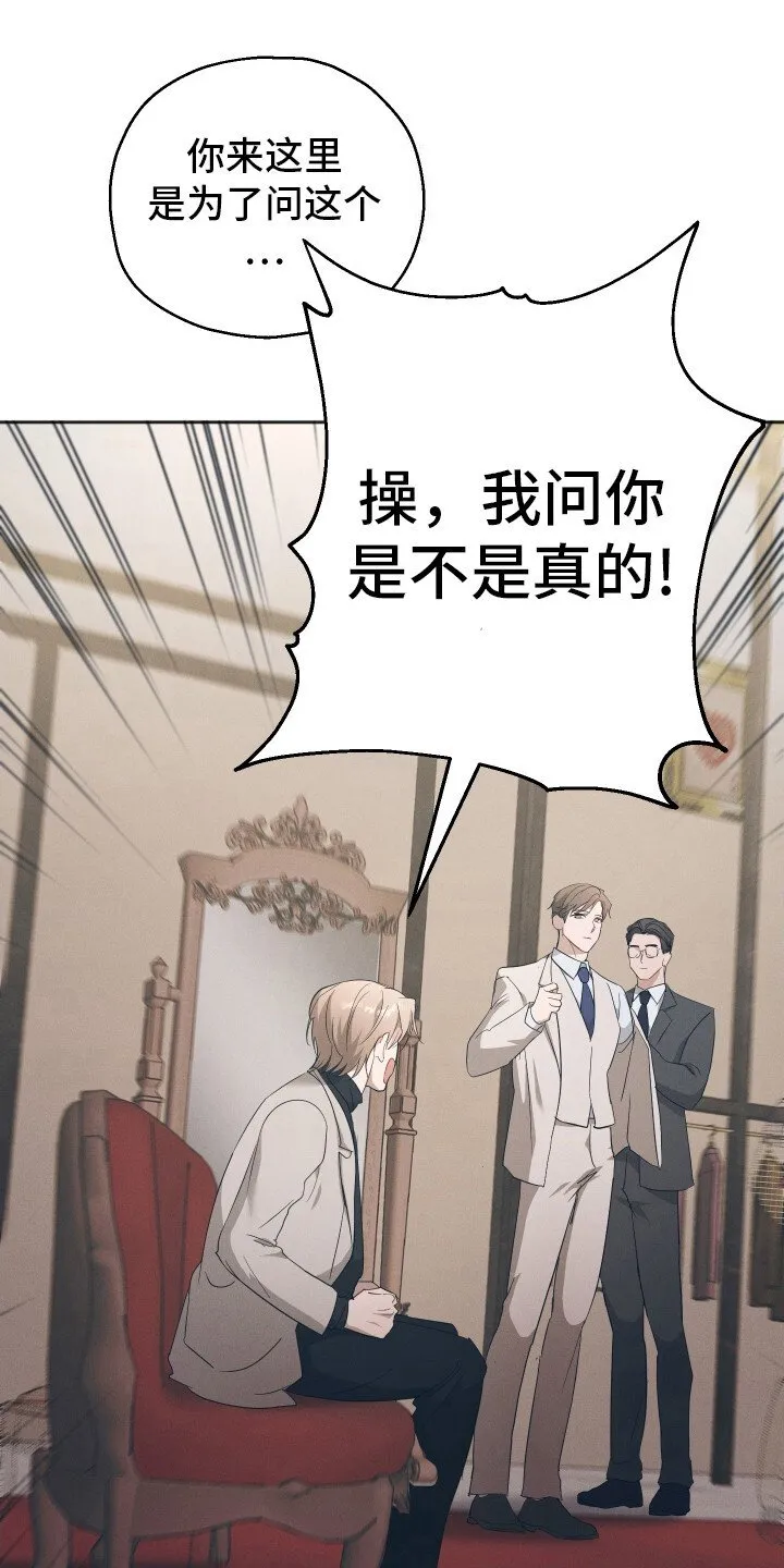 第5章：反对 第1页