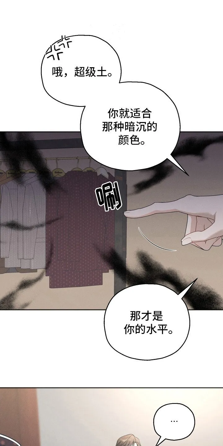 第6章：并不留恋 第1页
