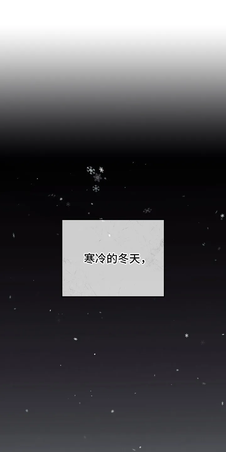 第6章：并不留恋 第13页