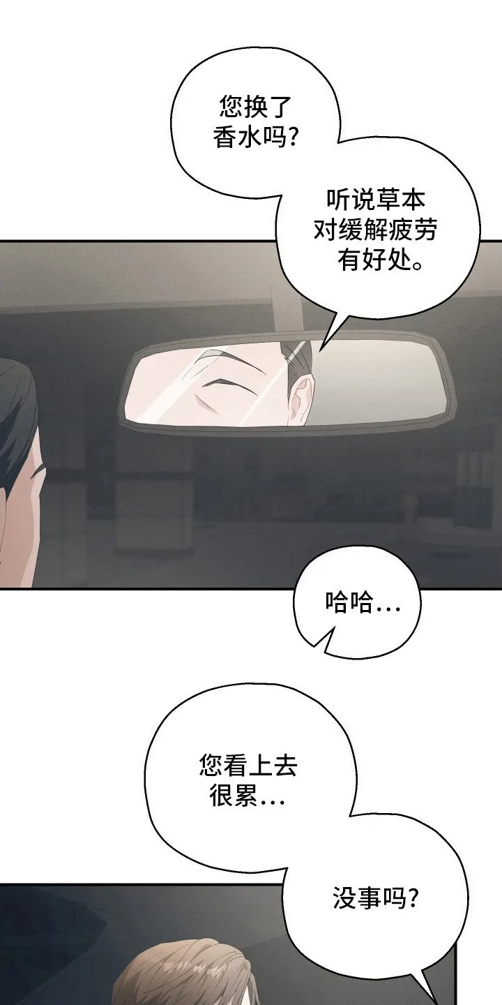 第7章：失眠症 第1页