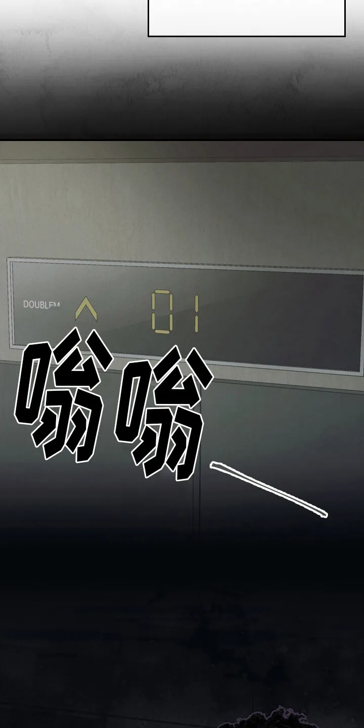 第7章：失眠症 第4页