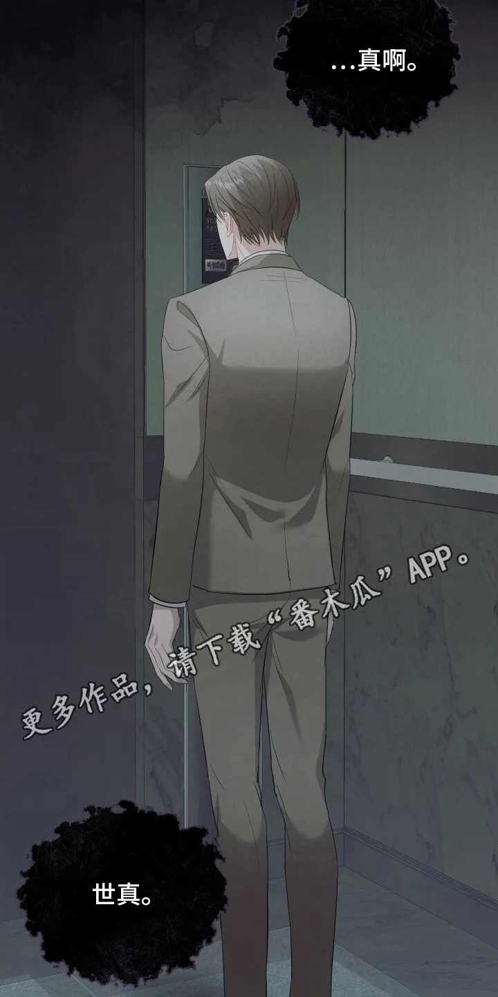 第7章：失眠症 第5页