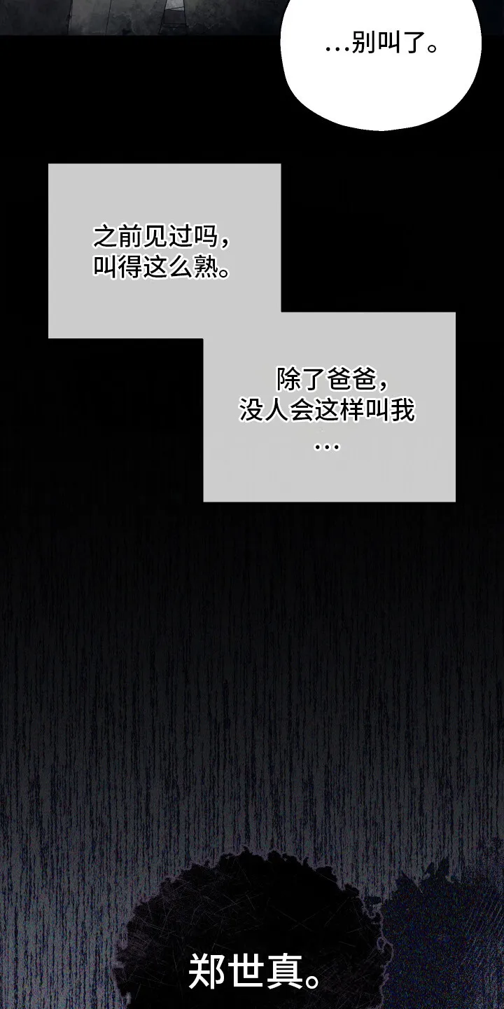第7章：失眠症 第7页