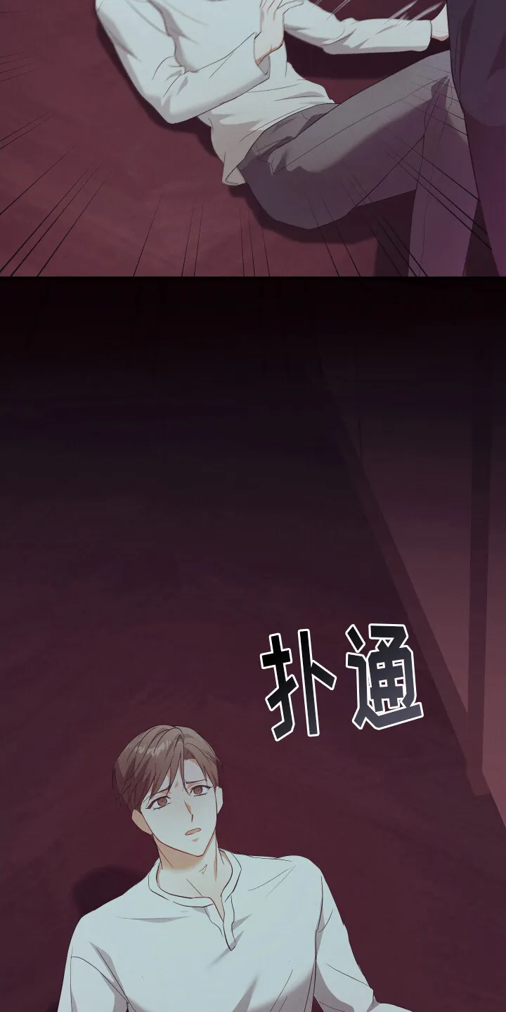 第7章：失眠症 第19页