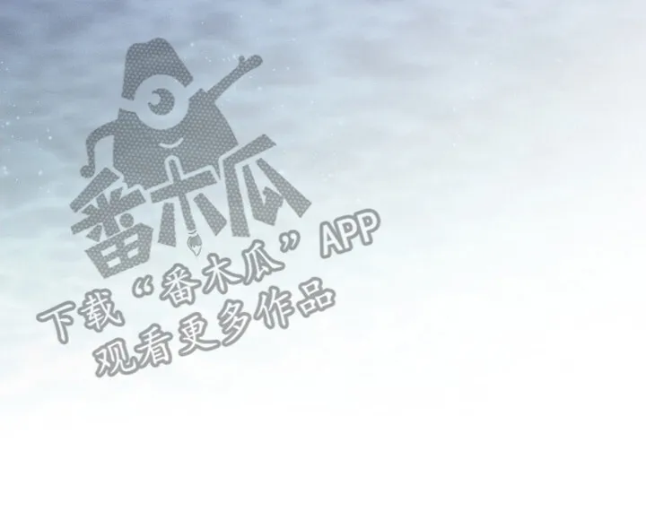 第9章：手捧花 第25页