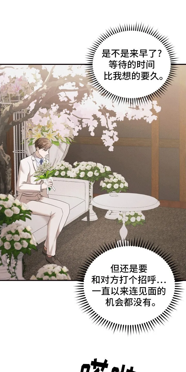 第10章： 浅浅的微笑 第1页