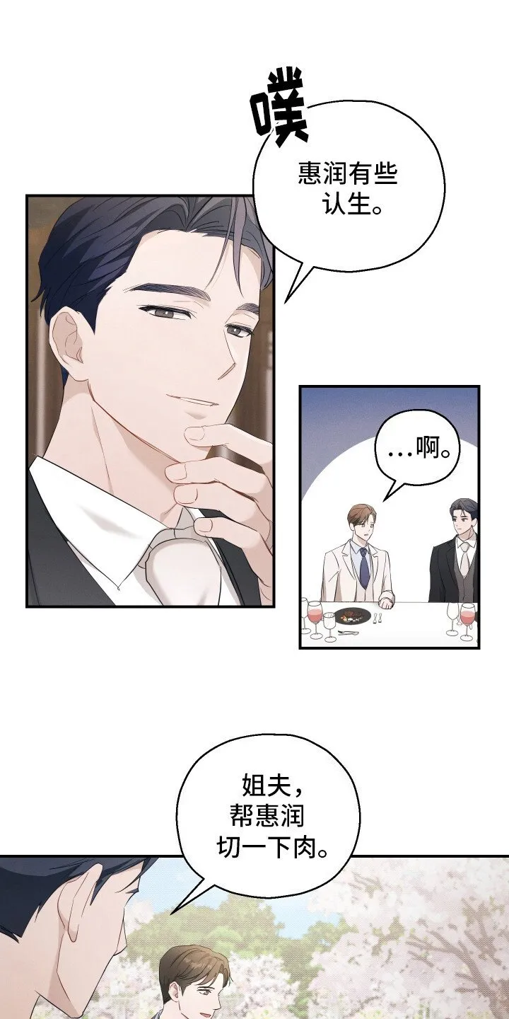 第12章：条件 第1页