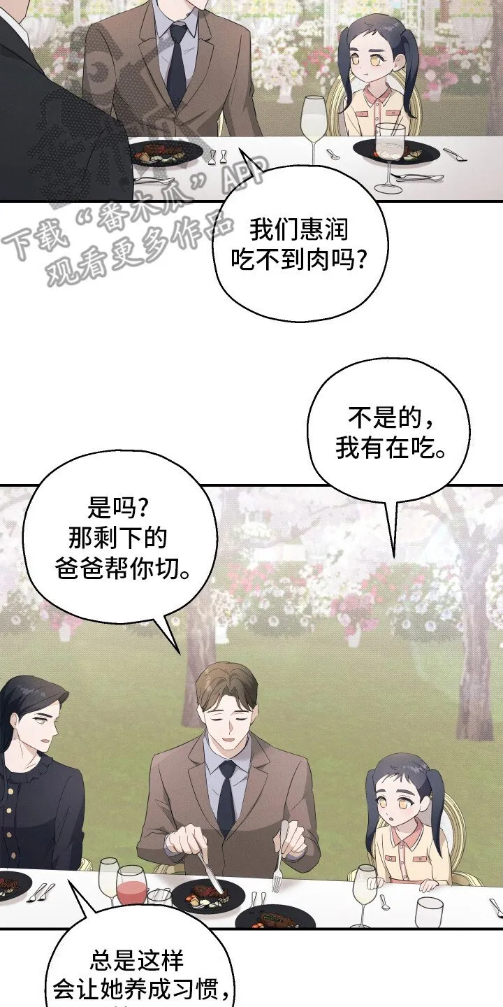 第12章：条件 第2页